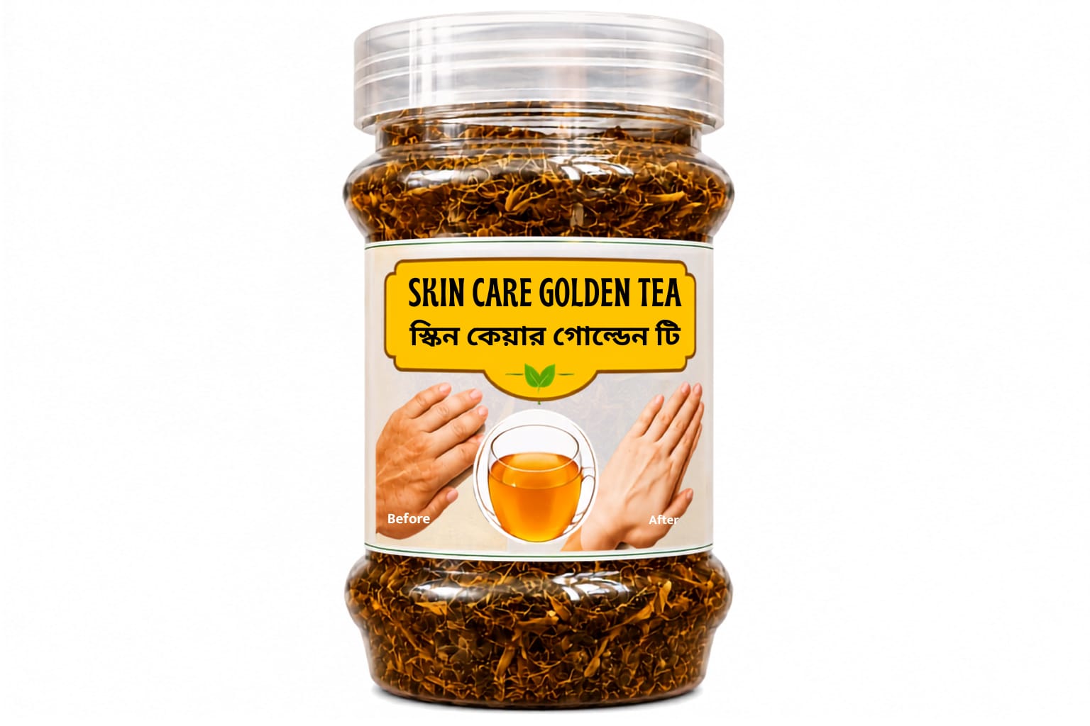 Skin Care Golden Tea (স্কিন কেয়ার গোল্ডেন টি)