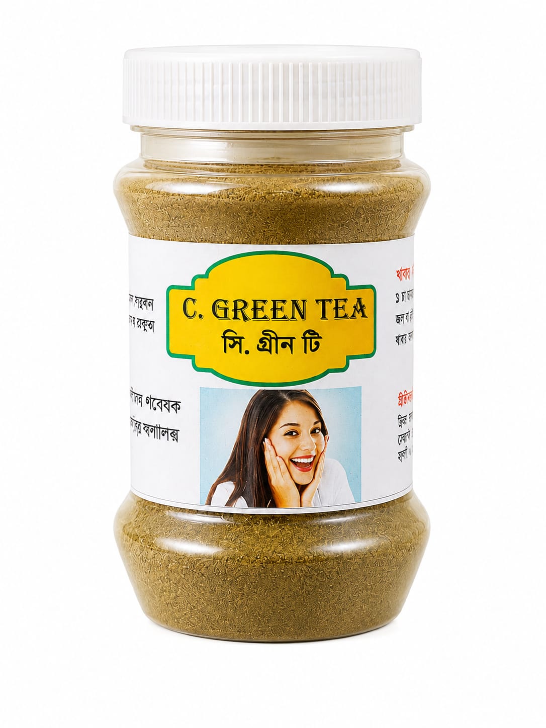 C-Green Tea (সি-গ্রিন টি)