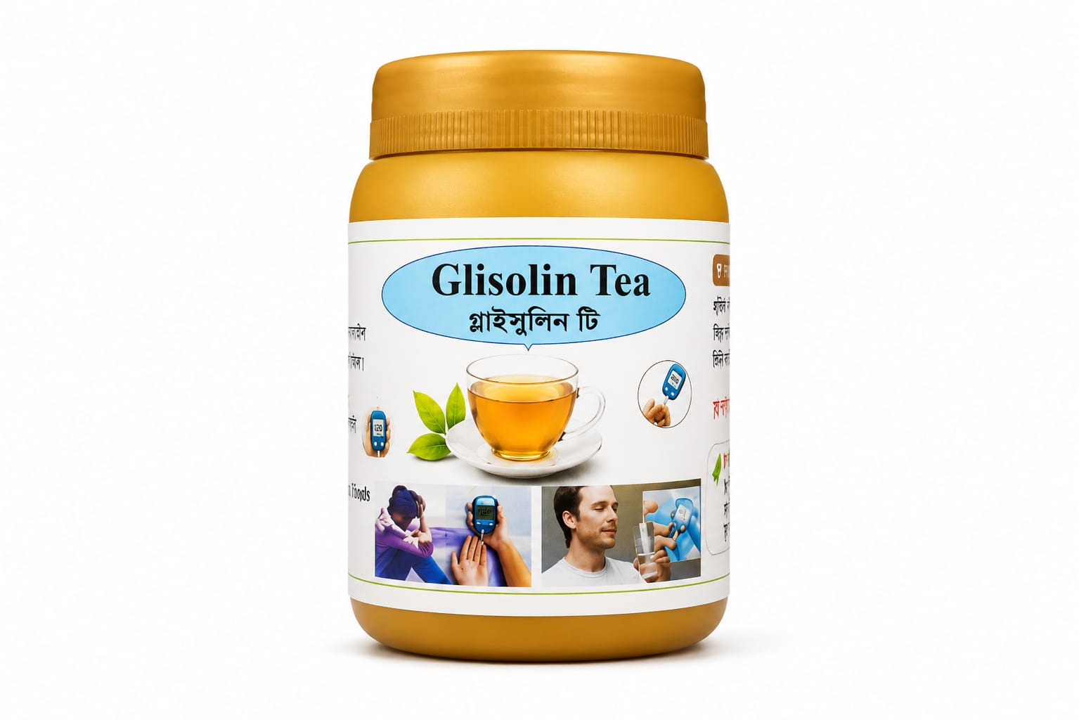 Glisolin Tea (গ্লাইসুলিন টি)